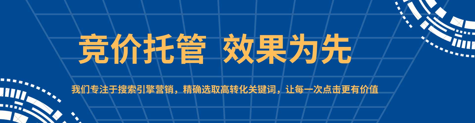 随州百度平台推广