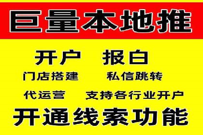 百度推广地域定向优化策略及效果对比案例